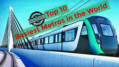 2019年全球十大最繁忙的地铁系统
