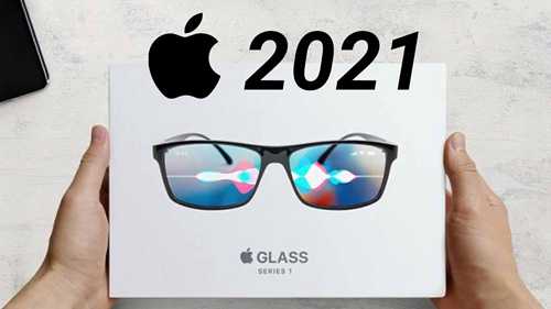 苹果眼镜：2021年上市信息全面掌握