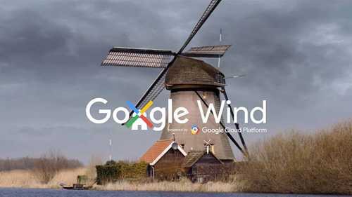 Google风介绍