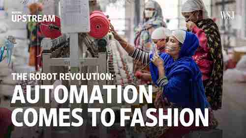 机器人革命：自动化进军时尚界